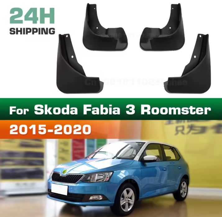 Бризговики Skoda Fabia 3 / Roomster 2015-2020