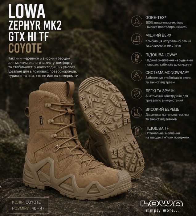LOWA Zephyr MK2 GTX HI TF Coyote