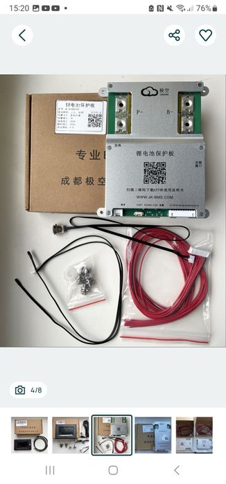 Smart BMS JK-B2A8S20P 200A  4S-8S Lifepo4/Li-ion- з кнопкою, Bluetooth