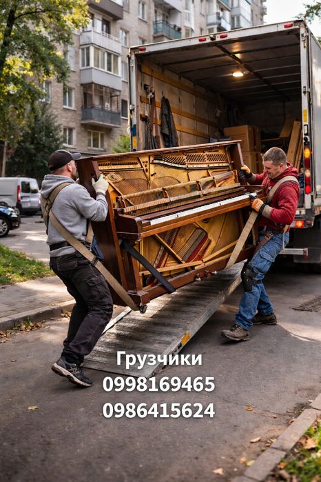 Услуги Грузчиков Вантажники Грузоперевозки с выездом за город