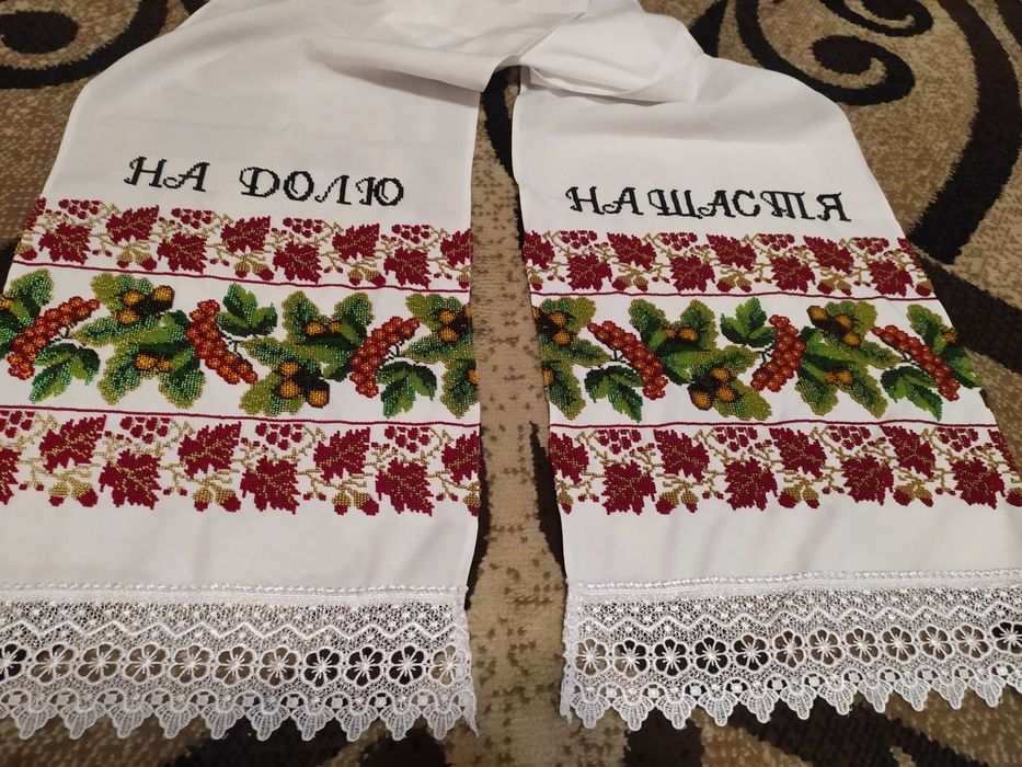 Рушник весільний