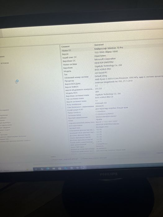 Ігровий ПК Ryzen 5 3600 / GTX 1660 6GB / 16GB RAM / SSD 500GB + HDD 1TB