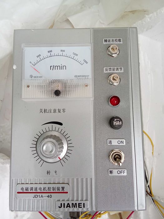 Variador velocidade trifásico