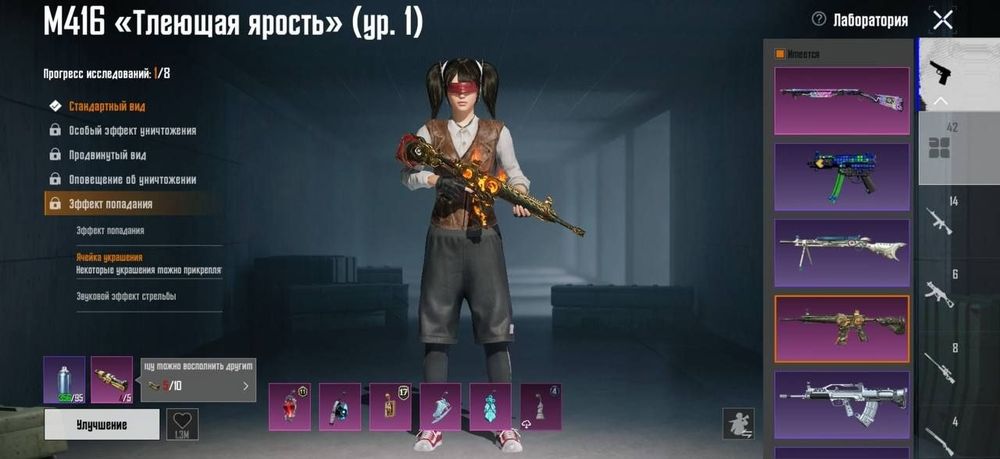 продам акаунт пабг мобаил