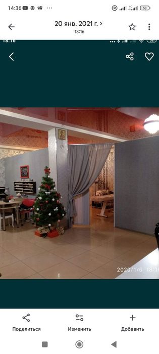 Сдам помещение 90 кв.м. Сдам дом