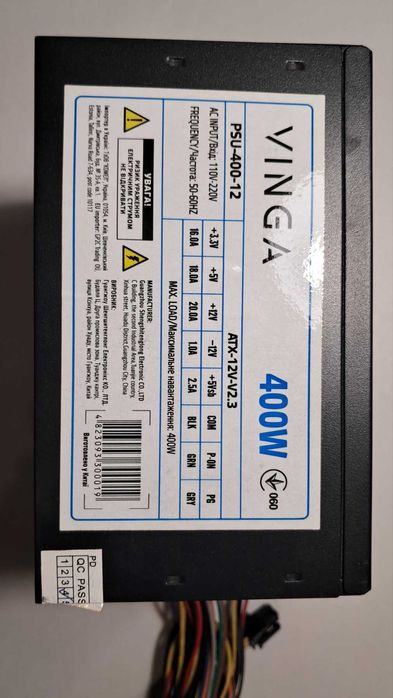 Блоки питания ATX