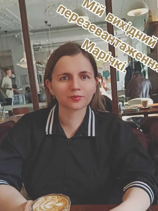 Консультація психолога онлайн