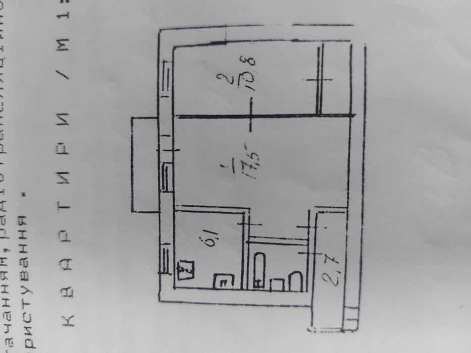 2к квартира з ремонтом. Цегляний будинок. 3-й пов. Вул. Макіївська, 2