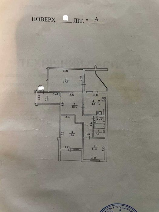 Продаж 3 кімн. квартири Урлівська вулиця, 38-А