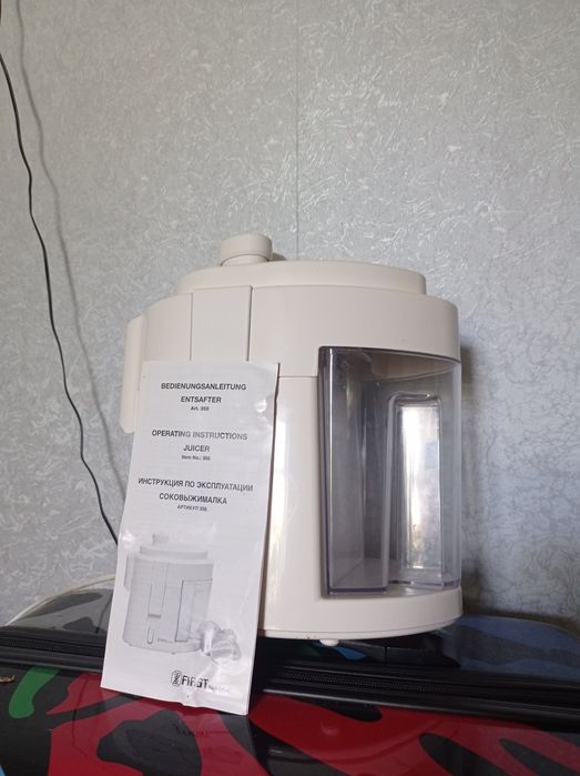 Соковижималка First