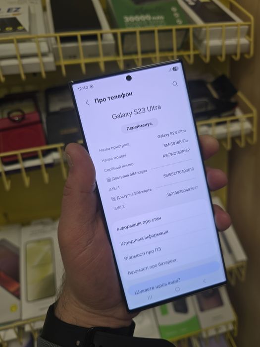 Samsung Galaxy S23 Ultra 12/256gb