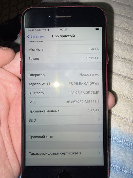Iphone 8  rsim червоний колір