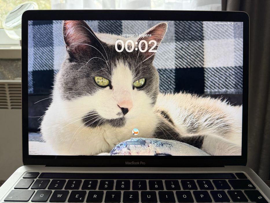 MacBook Pro 13 M1 8GB / 256GB