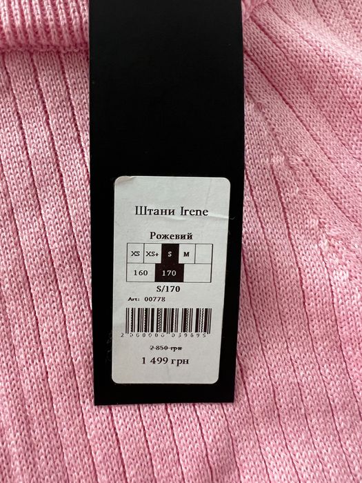 Marsego штани barbie рожеві