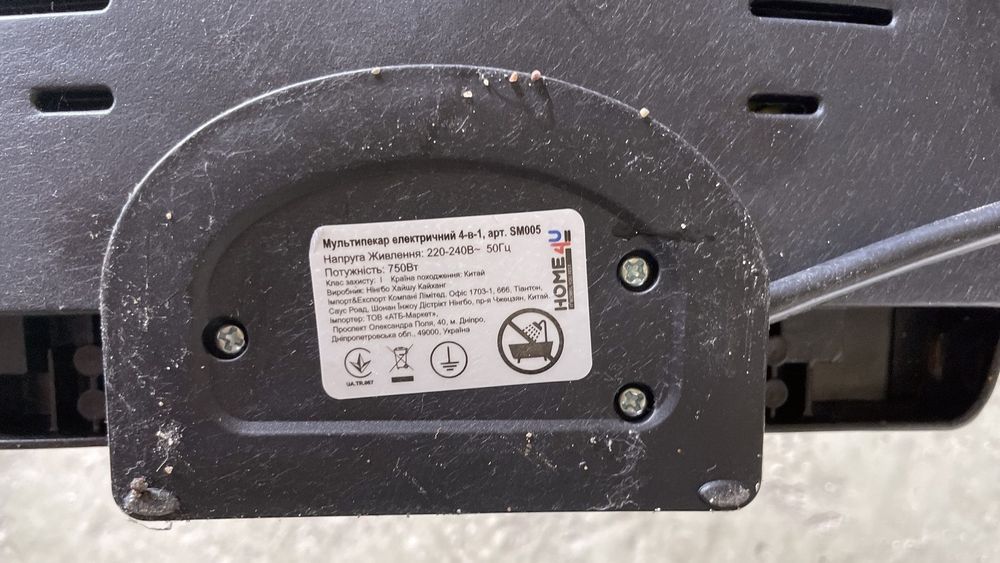 Мультиварка Redmond RMC-M20