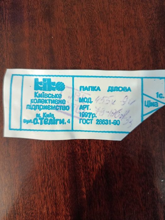 Деловые папки можно оптом