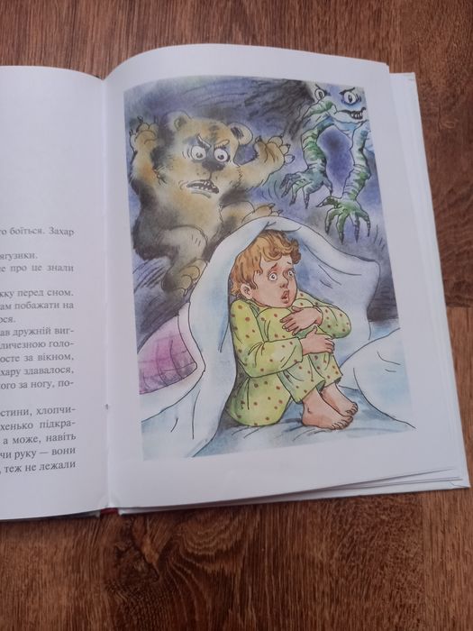 Książki w języku ukraińskim
