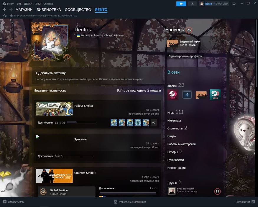 Steam акаунт з топ-іграми