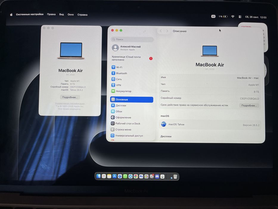 Macbook air M1 2020 512