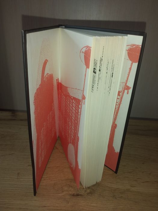 Концерт.Мухарем Баздуль.