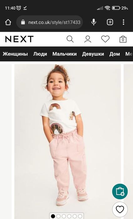 Брюки карго на дівчинку