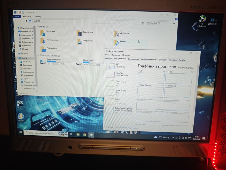 Продам 4х ядерний комп'ютер в зборі з усім що на фото
