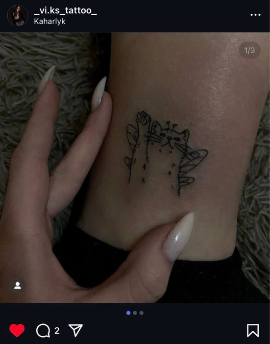 Тату Київ Відрадний/ м. Кагарлик