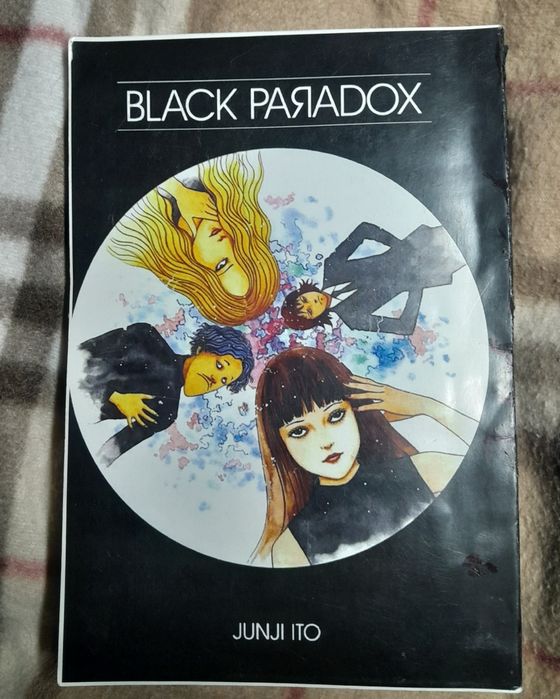 Манга Чёрный парадокс Junji Ito Дзюндзи Ито