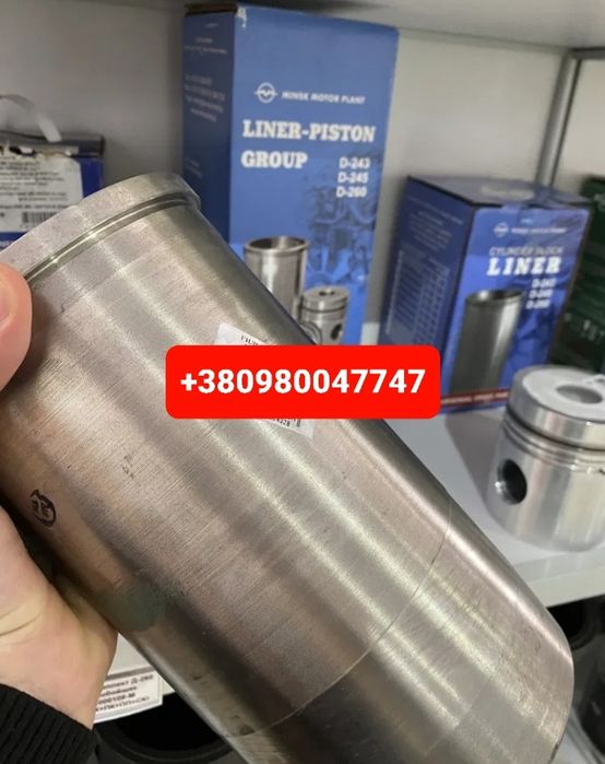 Запчастини Поршньова МТЗ ЮМЗ Д245 Д65 СМД22 ЯМЗ СМД23 Д144 СМД60 СМД31