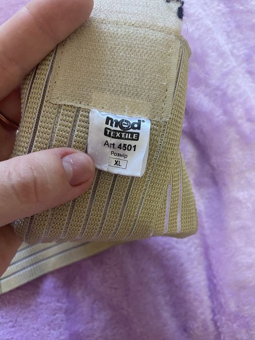 Бандаж ддя вагітних