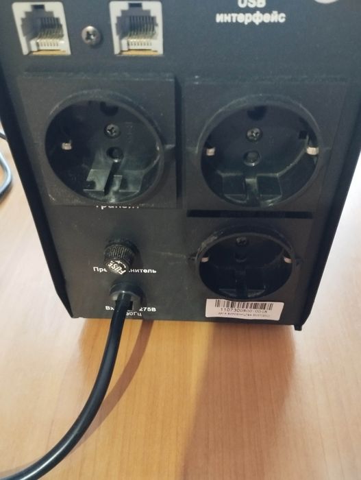 Безперебійник Luxeon UPS-800D