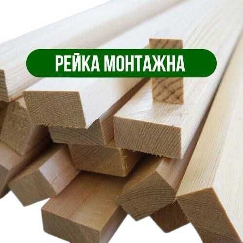 Дошка, Брус, Рейка, Фанера, Вагонка, Блок-хаус, Фальшбрус, Вироби