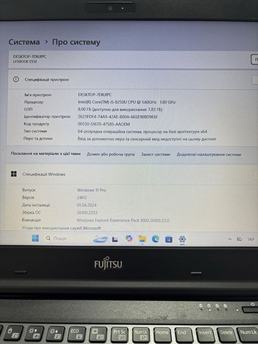 Fujitsu LifeBook E558