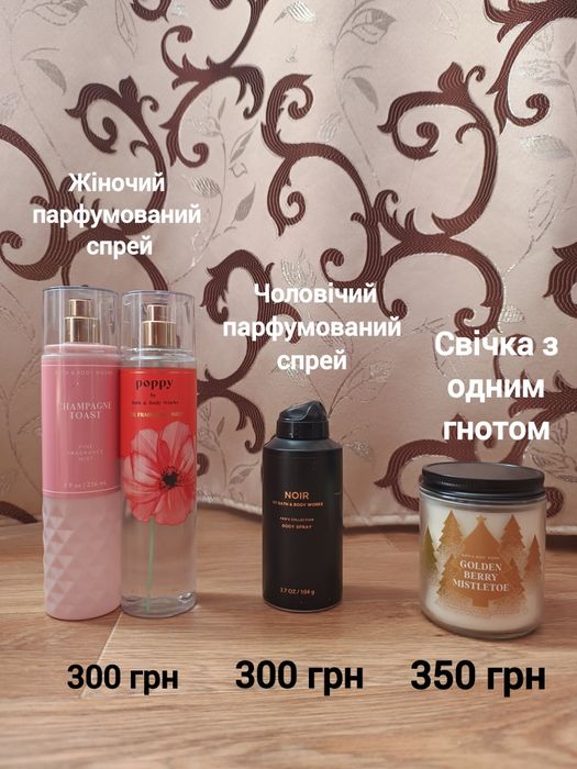 РОЗПРОДАЖ!!! ОРИГІНАЛ!!! Парфумований спрей, міст Victoria's Secret