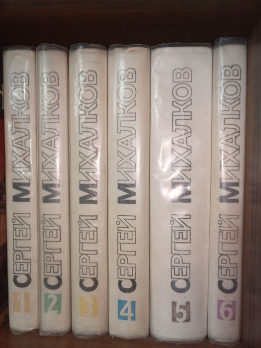 Гейнце. Собрание сочинений в семи томах