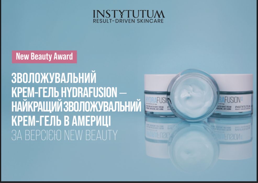 Instytutum Hydrafusion Superbiotic Крем Інститутум