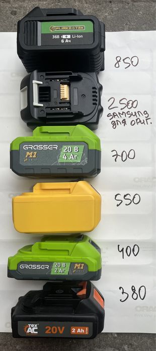 Аккумуляторы для шуруповерта,гайковерта,болгарки,пилы и другое