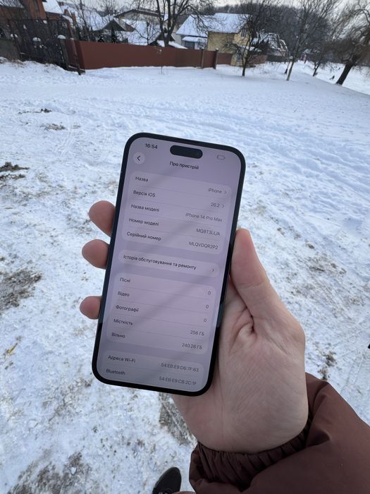 Iphone 14 Pro Max 256 Black neverlock Айфон 14 Про Макс 256гб  неверло