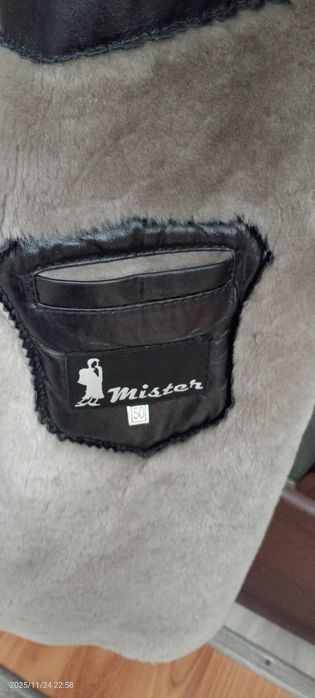 Дублянка чоловіча кожа