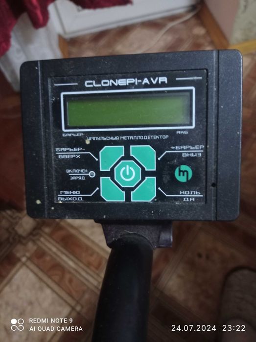 Продам металошукач