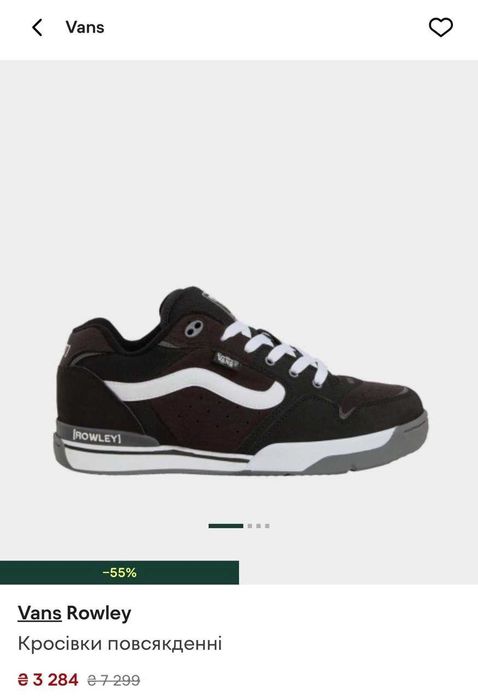 Кросівки Vans Rowley 42 розмір 27см (рекомендую для 41)