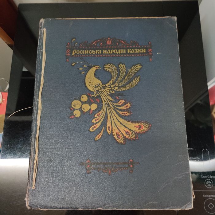 Комплект детской букинистики:Сказки,Михалков С.,Пермяк Е.