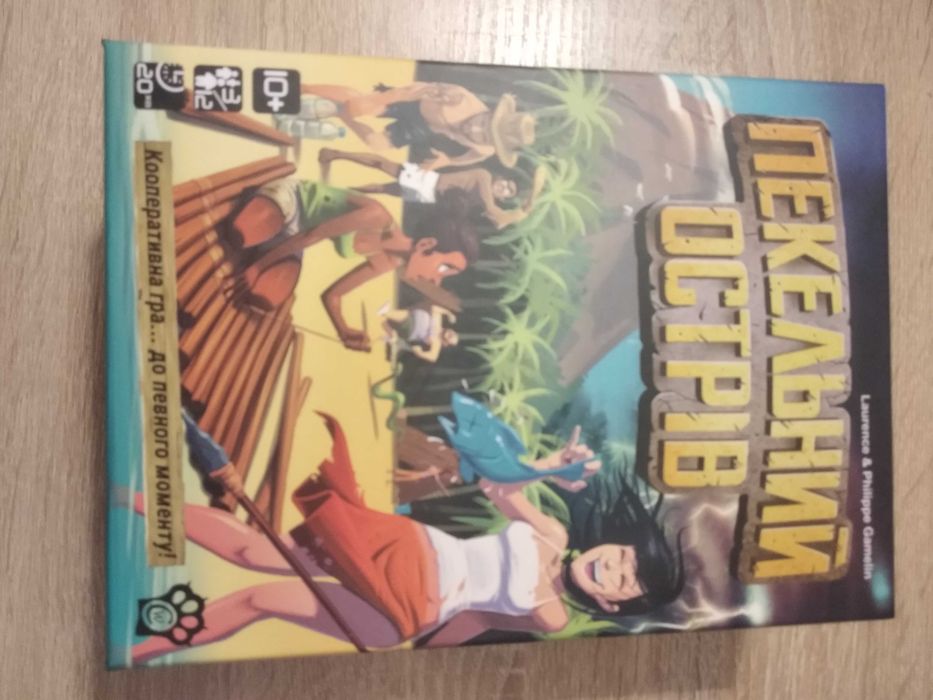 Настольные игры прокат