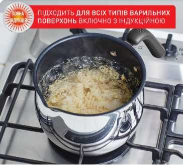 Мультикаструля 5 в 1