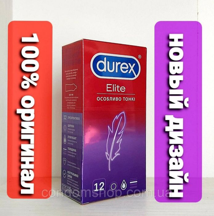 Презервативы  Durex #12шт Intense/invisible/real feel/dual extase.
