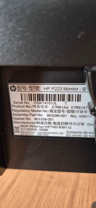 Monitor HP ProDisplay P223