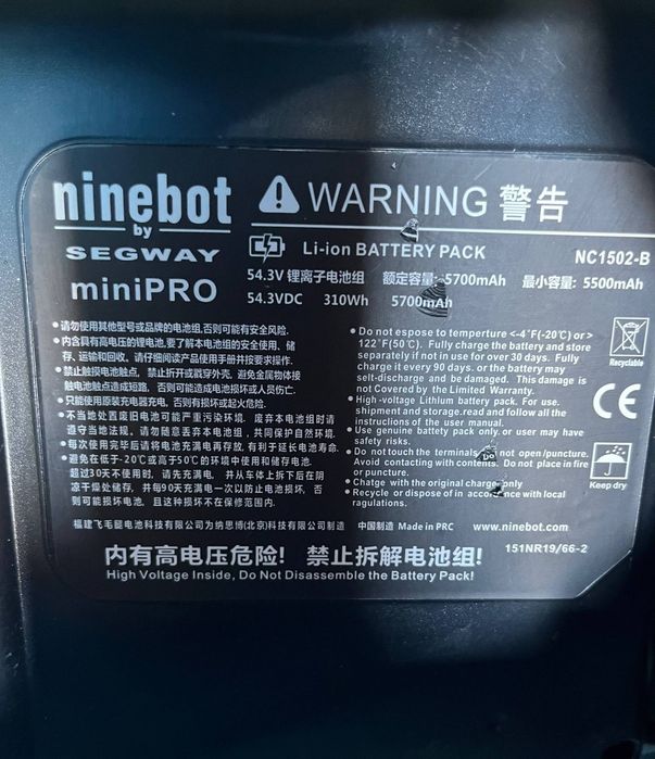 Гіроскутер Segway Xiaomi ninebot miniPRO чорний