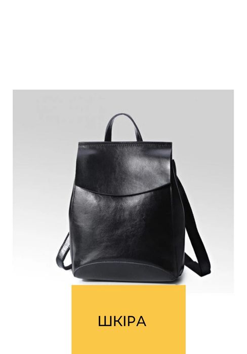 шоу leather/ рукзак/ Сумка нє велика жіноча  чорна  на ручці( розмір~
