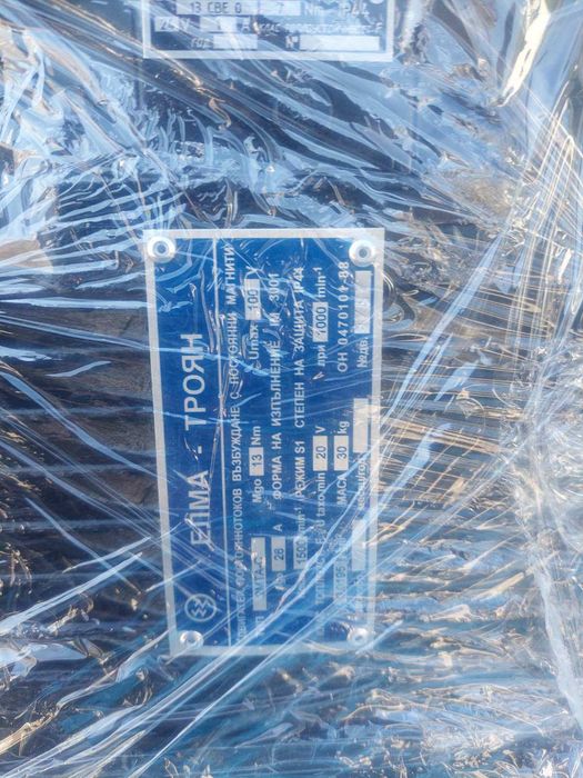 Електродвигуни постійно струму 2МТА, 2МТА-С, 3МТА-С, 4МТА-С, 5МТ-С