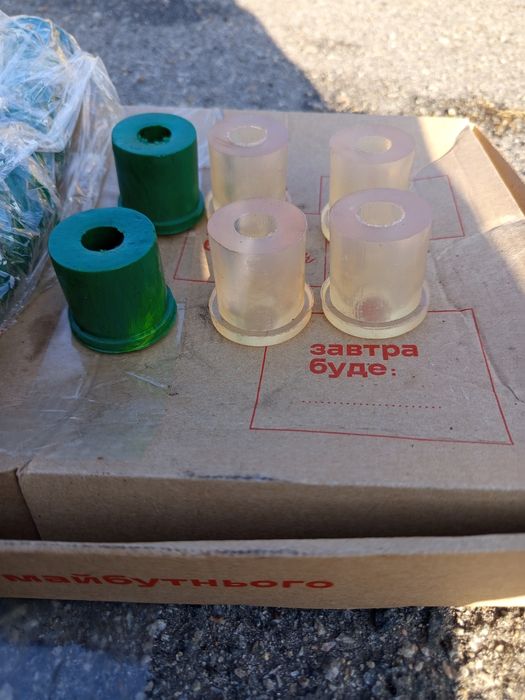 Втулки Рессоры Прицепа Двухосного